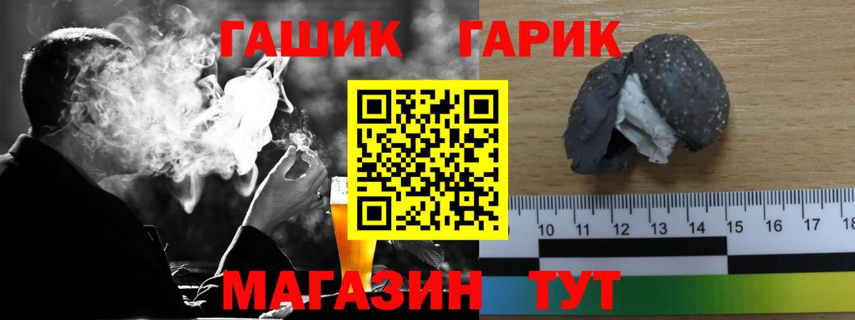 ГАШИШ  Гашиш индика сатива  Вход с VPN  Анапа  купить закладку  ГАШ 40% ТГК 