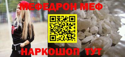 МДМА Новодвинск