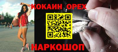 МДПВ Новокубанск
