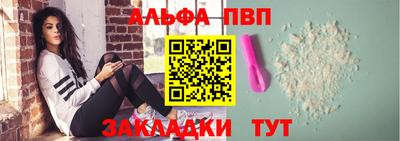дурь Новозыбков