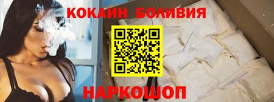 МДМА Новодвинск