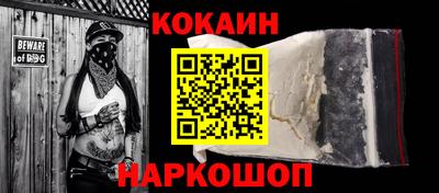 МДПВ Новокубанск