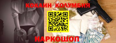 МДПВ Новокубанск