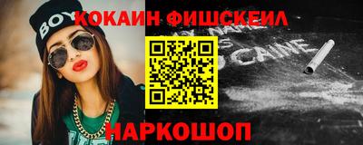 дурь Новозыбков