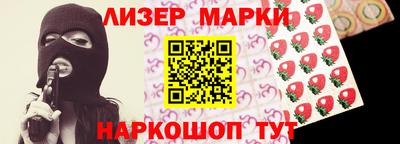 дурь Новозыбков