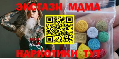 бошки Обнинск