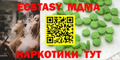 дурь Новозыбков