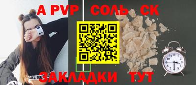 дурь Новозыбков