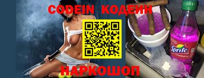 дурь Новозыбков