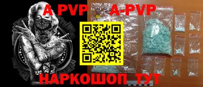 дурь Новозыбков