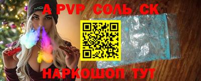 дурь Новозыбков