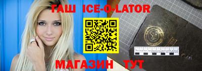 МДПВ Новокубанск