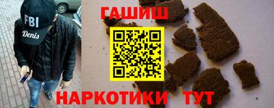 дурь Новозыбков