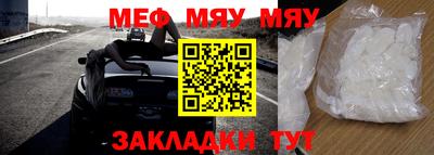 МДМА Новодвинск