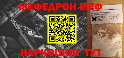 МДМА Новодвинск