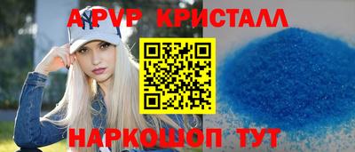 МДПВ Новокубанск