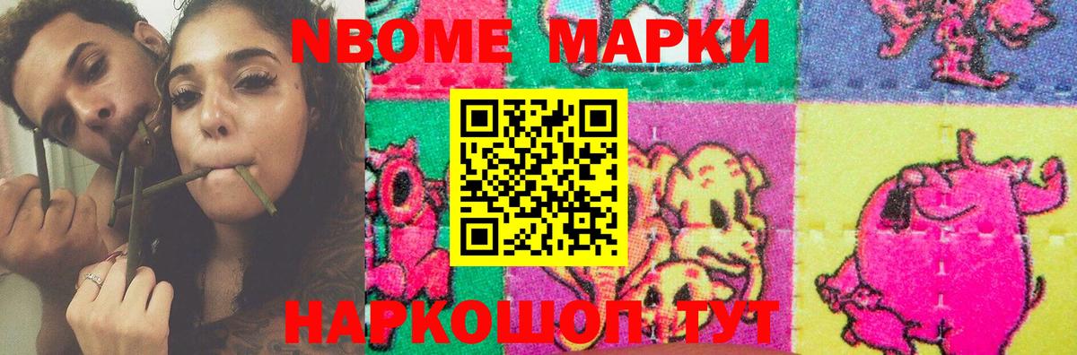 omg   Вход с VPN  Анапа  LSD-25 экстази кислота 