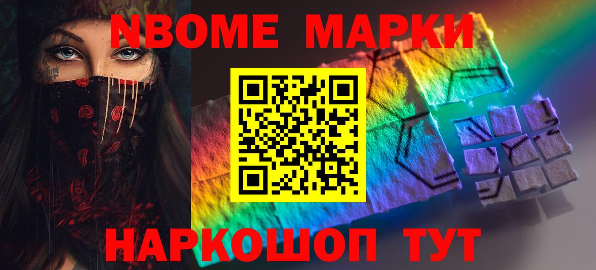 LSD-25 экстази кислота Анапа