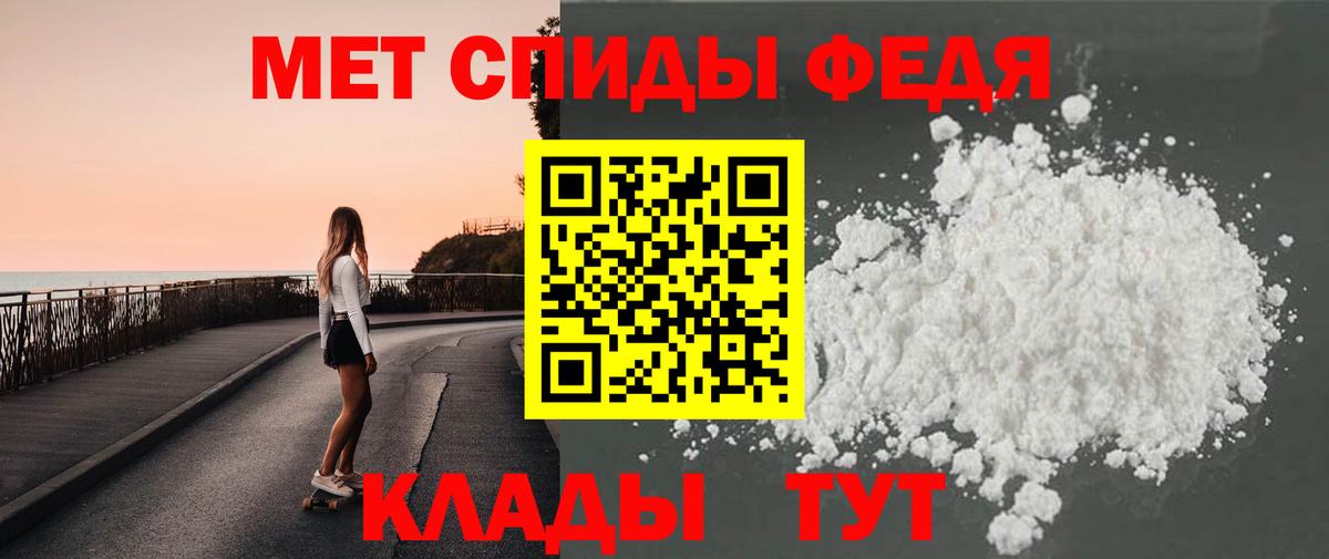 Анапа  МЕТАМФЕТАМИН Methamphetamine  Вход с VPN  МЕТАМФЕТАМИН  МЕТАМФЕТАМИН Methamphetamine 