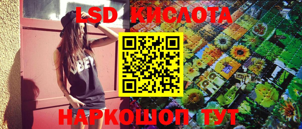 Марки 25I-NBOMe 1,5мг  Вход с VPN  Анапа 