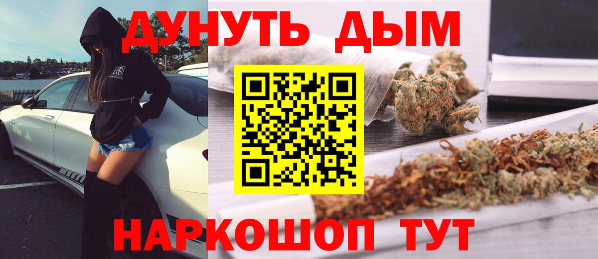 Канабис конопля  Вход с VPN  Анапа  Бошки марихуана семена  Конопля индика  Бошки марихуана Ganja 
