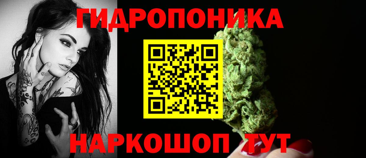 Марихуана сатива Анапа